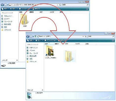 撮影した画像や動画がパソコンに取り込めない グリーンハウス よくあるご質問