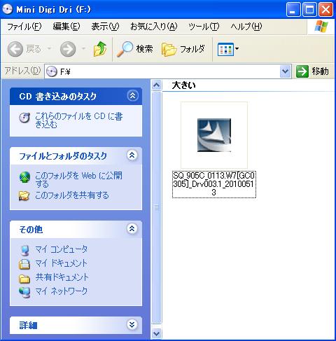 MYDSC2 CAMERA DRIVER WINDOWS 7 (2019) MYDSC2 CAMERA WINDOWS 10 DRIVERS DOWNLOAD