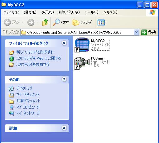 Gadmei usb tv stick utv382e software, free download Gadmei usb tv stick utv382e software, free download