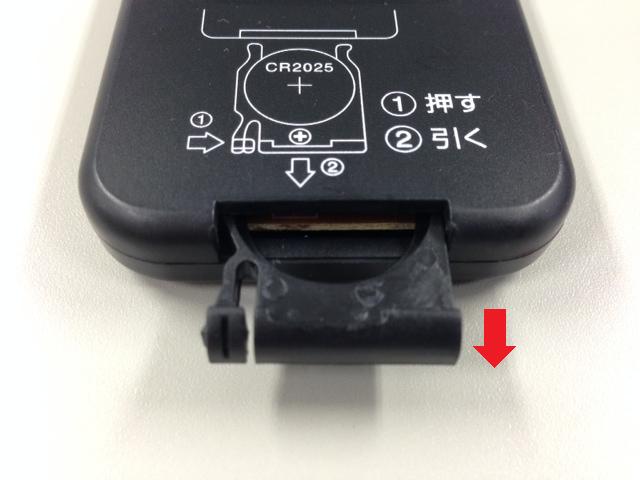 リモコンの電池交換方法 Okbiz