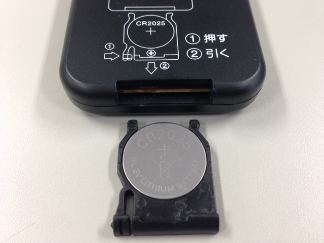 リモコンの電池交換方法 Okbiz
