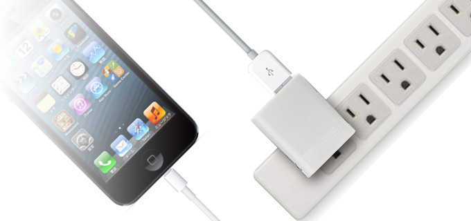 iPhoneやスマートフォンを充電できるUSB-AC充電器