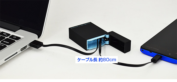 スマートフォンの充電やデータ転送ができる自動巻き取り式microUSBケーブル