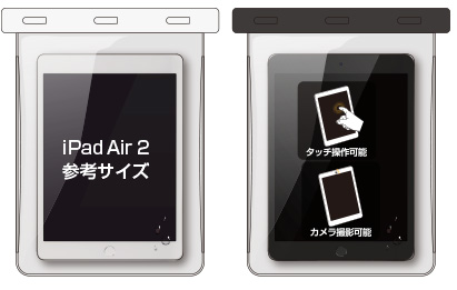 iPad Air2や10.1インチまでのタブレットに対応