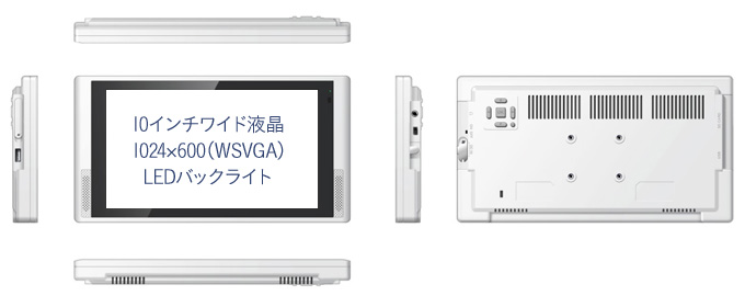 LEDバックライト7型ワイド液晶搭載のデジタルサイネージ端末