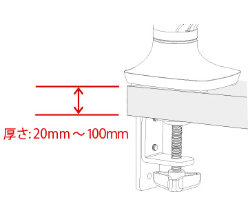 取り付け可能天板