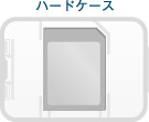 持ち運びに便利なハードケース付