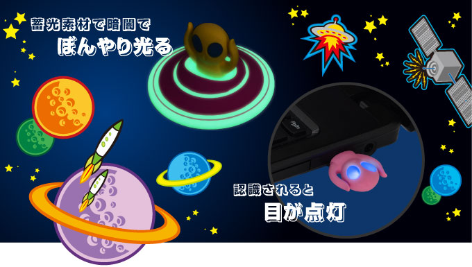 宇宙の果てからやってきたUSBメモリー