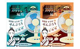 通常パッケージ
