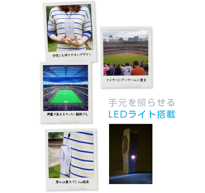 手元を照らせるLEDライト搭載