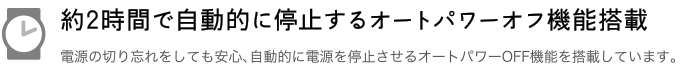 USB-AC充電器(別売）でコンセントでも使える