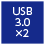 USB3.0×2