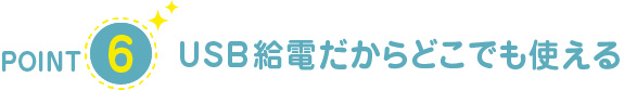 写真撮影における照明の悩みを解決