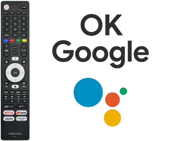 Google cast機能対応