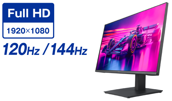 フルHD(1920x1080）120/144Hz対応でゲーム画面の表示に最適