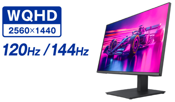 WQHD(2560x1440）120/144Hz対応でゲーム画面の表示に最適