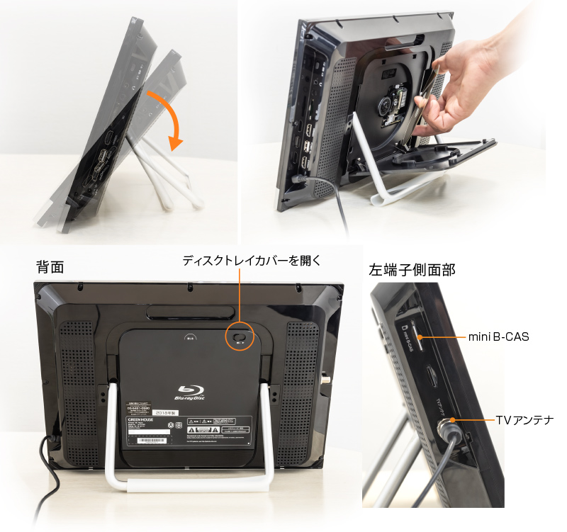 チルトスタンドでお好みの角度に調整可能