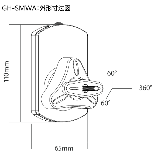 外形寸法