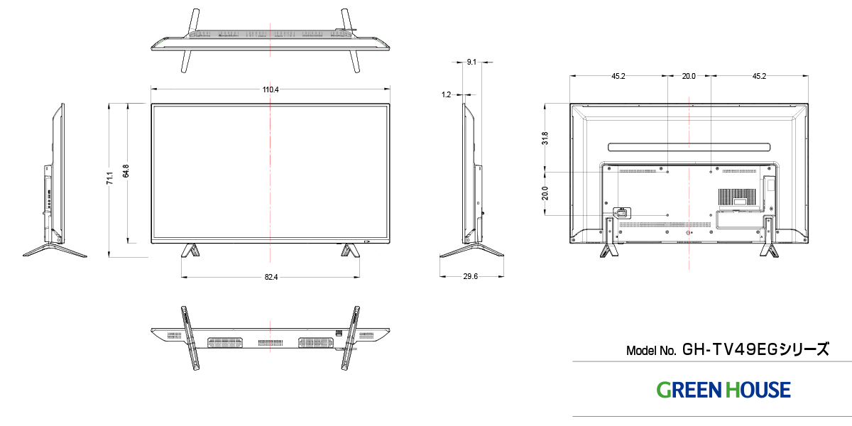 GH-TV49EG-BK寸法図