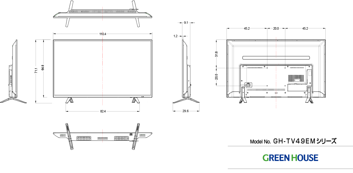 GH-TV49EM-BK寸法図