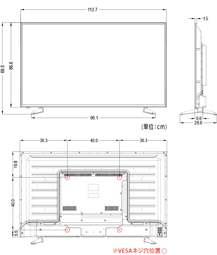 GH-TV50Aシリーズ寸法図