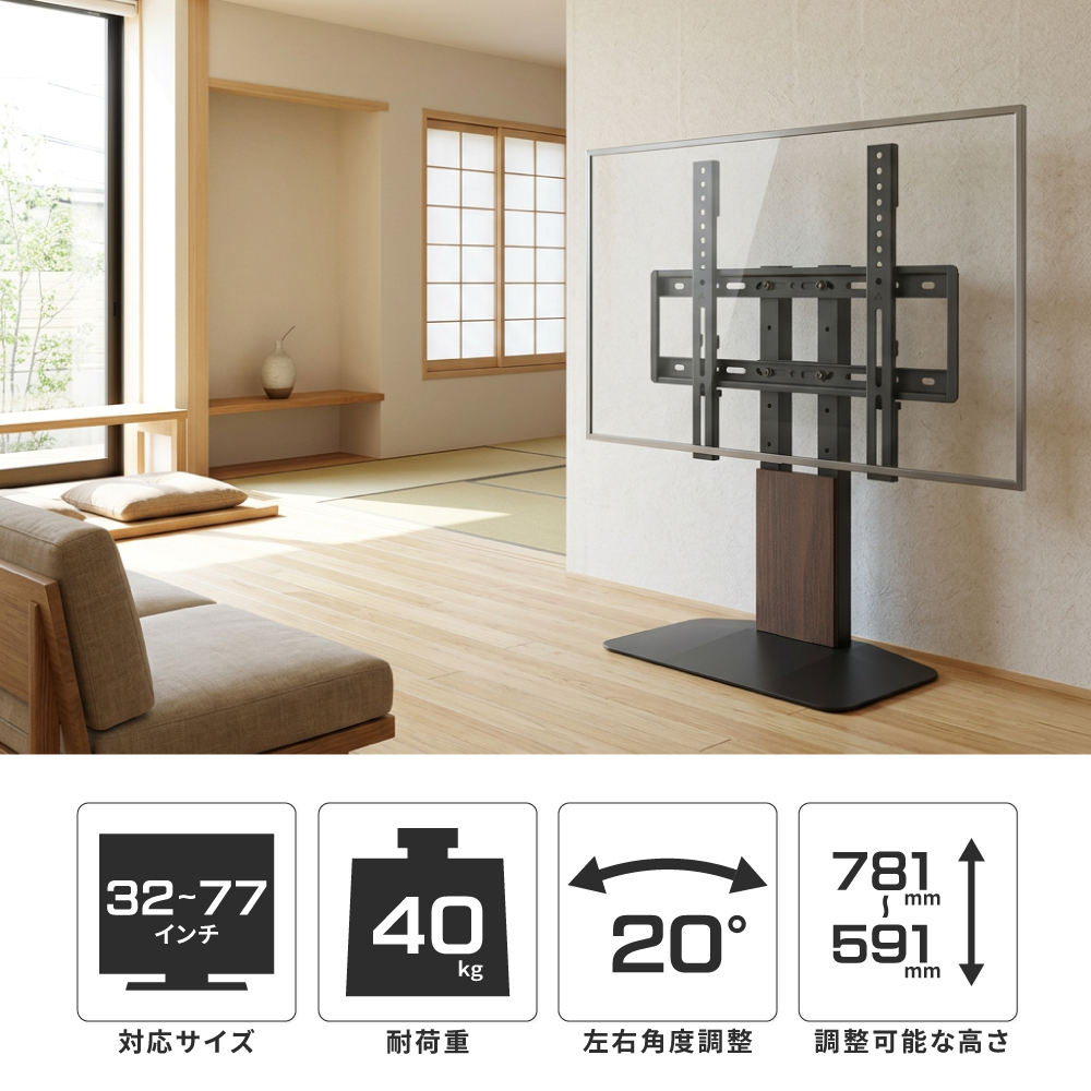 製品スペック
