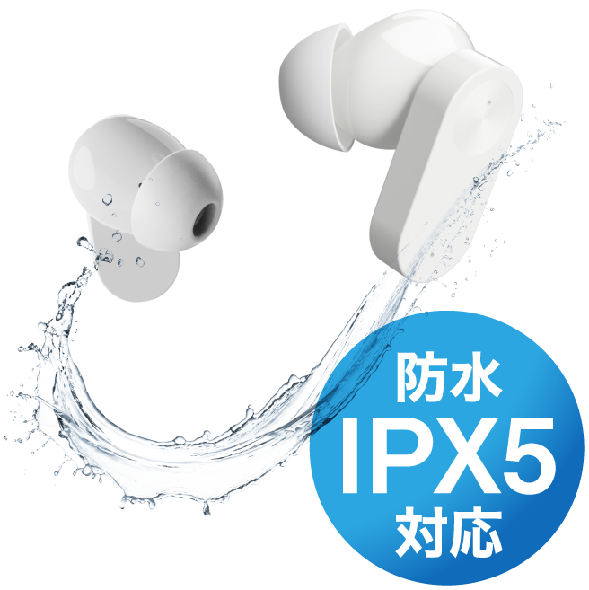防水規格IPX5対応