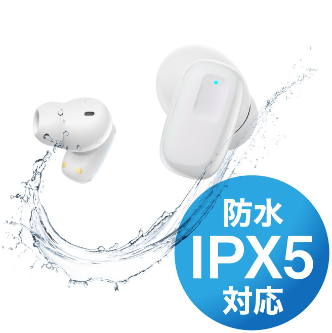 防水規格IPX5対応