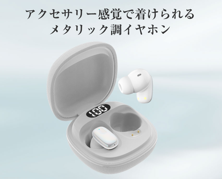 アクセサリー感覚で着けられるメタリック調イヤホン