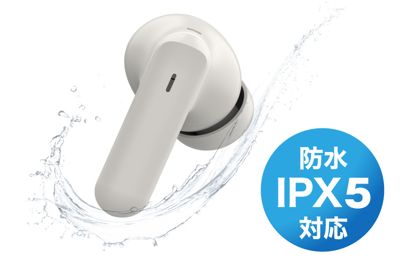 防水規格IPX5対応