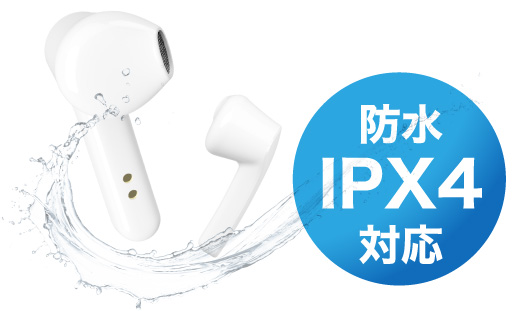 防水規格IPX4対応