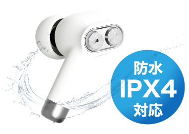 防水規格IPX4対応