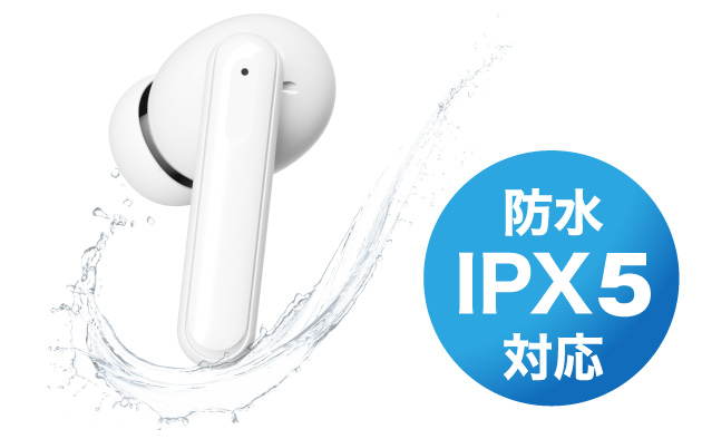 防水規格IPX5対応