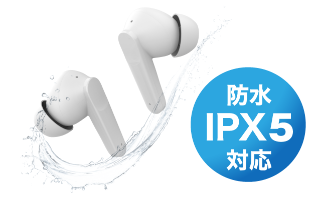 防水規格IPX5対応