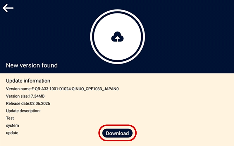 「New version found」画面