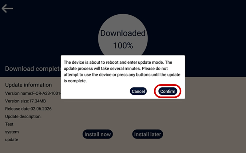 ダウンロード開始画面