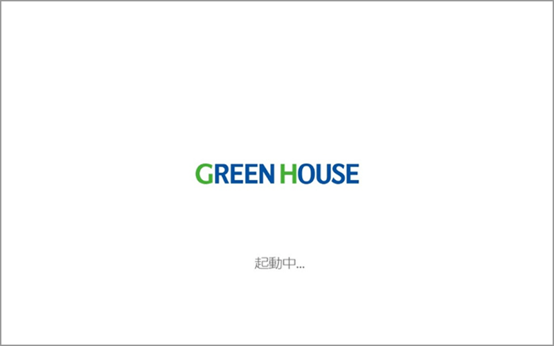 再起動中の画面