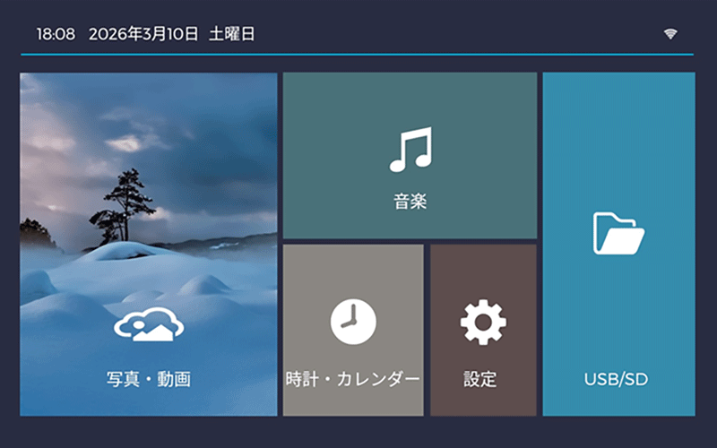 製品本体メニュー画面
