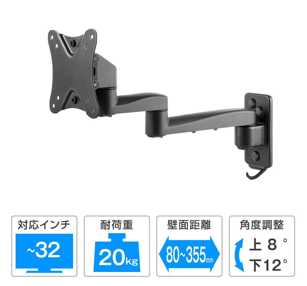 左右に動かせて上下角度調節