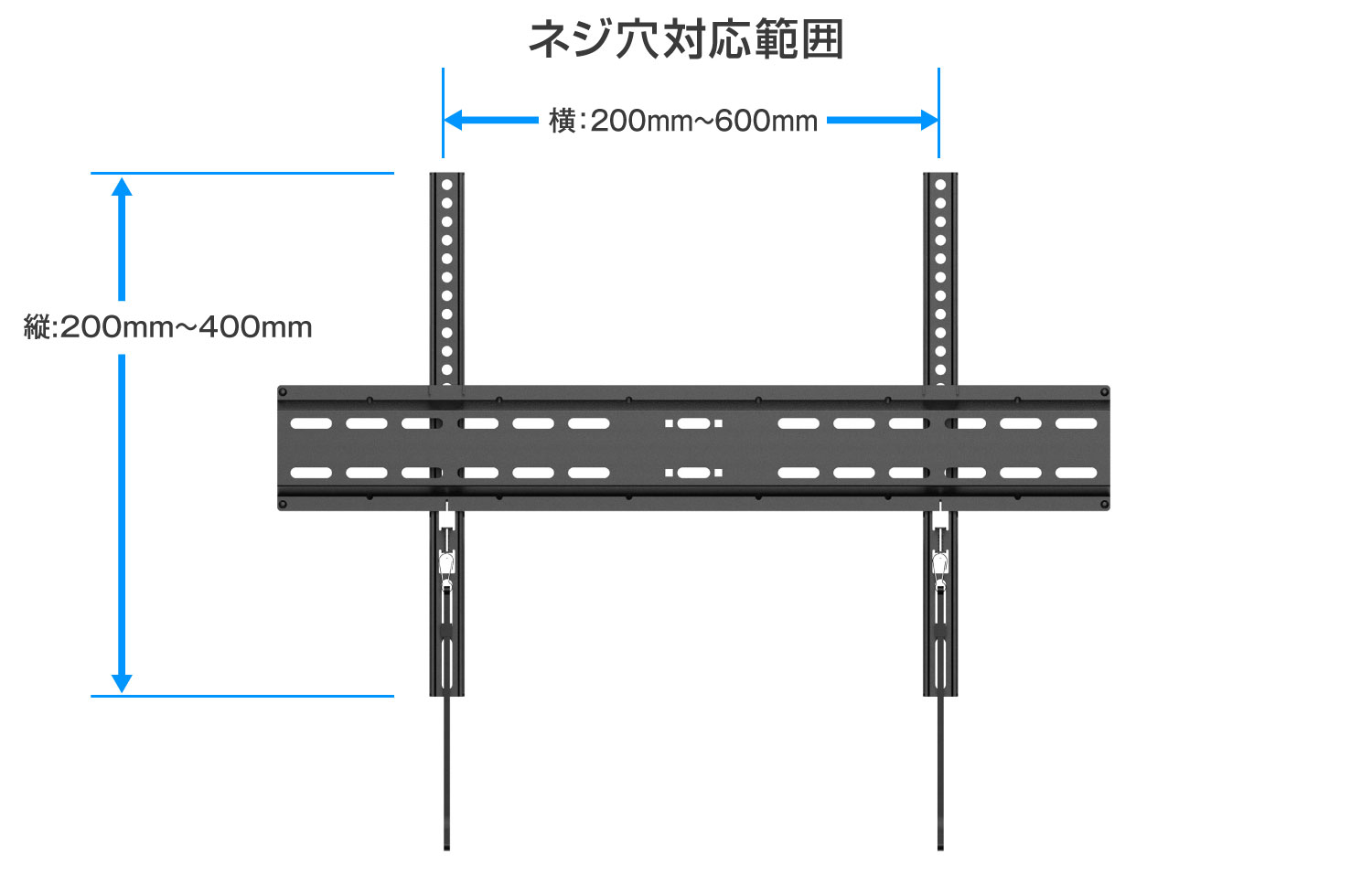 VESA200x200～VESA900x600まで、大型テレビに対応可能です