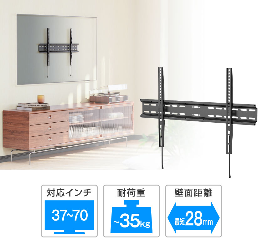 60～100型のサイズに対応した大型ディスプレイ/テレビ用壁掛け金具