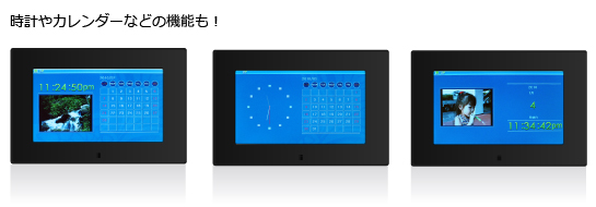 時計、カレンダー、オートパワーオン/オフ機能搭載