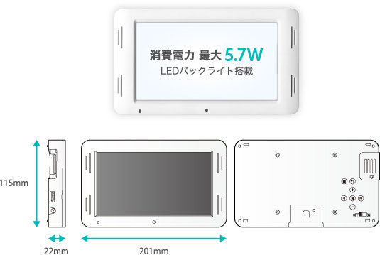 7型ワイド液晶搭載のデジタルサイネージ端末