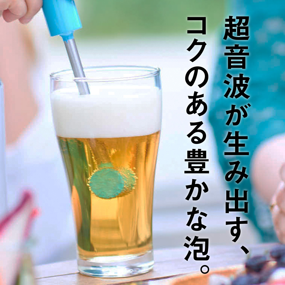 1秒間に4万回のパワー。超音波が生み出すきめ細かいクリーミーな泡