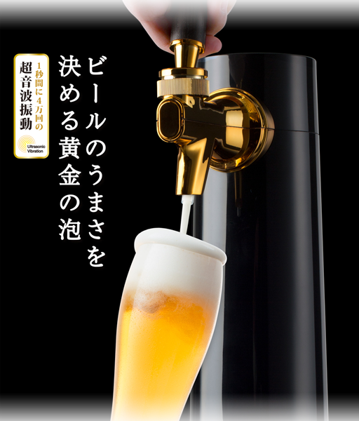 74%OFF!】 グリーンハウス ハンディビールサーバー 缶ビール 用 超音波式 ブラック GH-BEERIS-BK