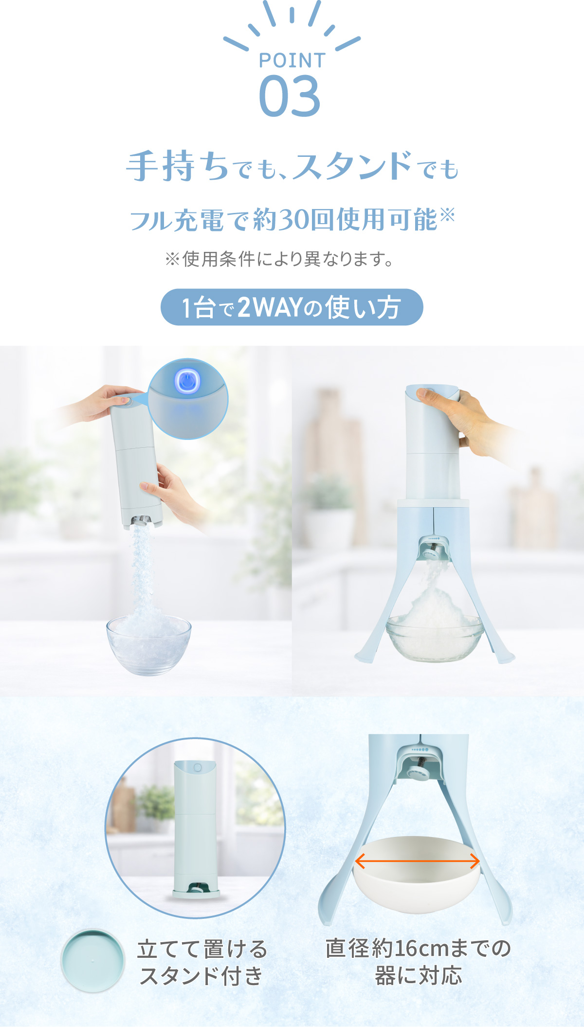 かき氷メーカー