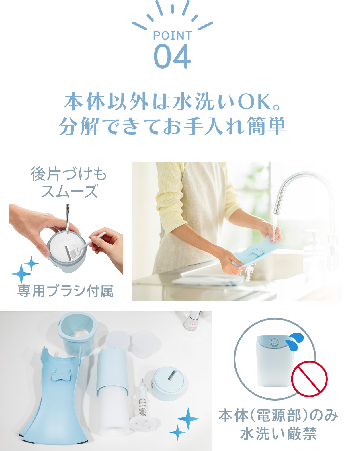 かき氷メーカー