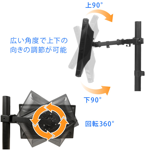 縦位置での使用も可能