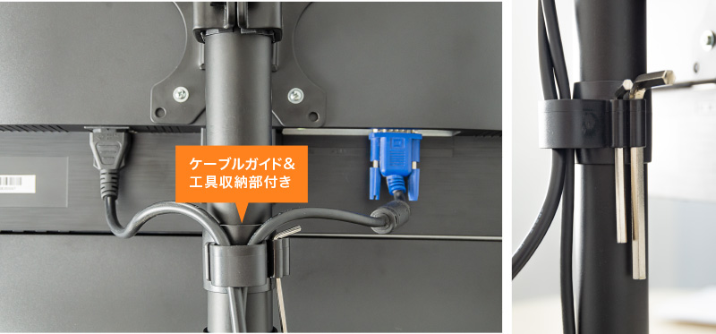 付属工具を収納でき、いつでも関節部の調整ができる