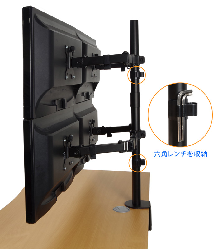 付属工具を収納でき、いつでも関節部の調整ができる